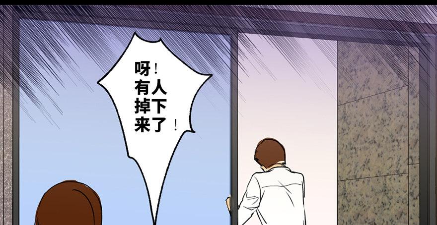 《心跳300秒》漫画最新章节第三十六话·谎言免费下拉式在线观看章节第【104】张图片