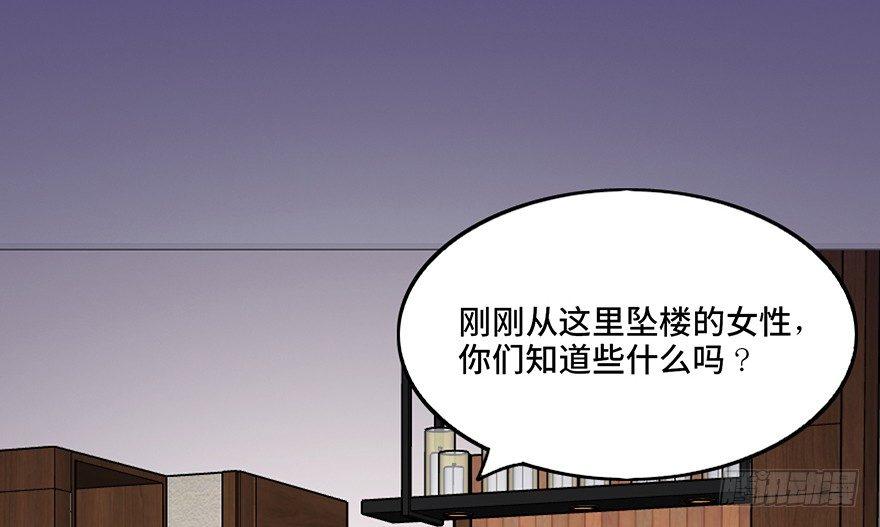 《心跳300秒》漫画最新章节第三十六话·谎言免费下拉式在线观看章节第【111】张图片