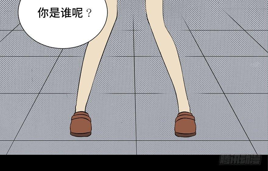 【心跳300秒】漫画-（第三十七话·素食主义）章节漫画下拉式图片-118.jpg