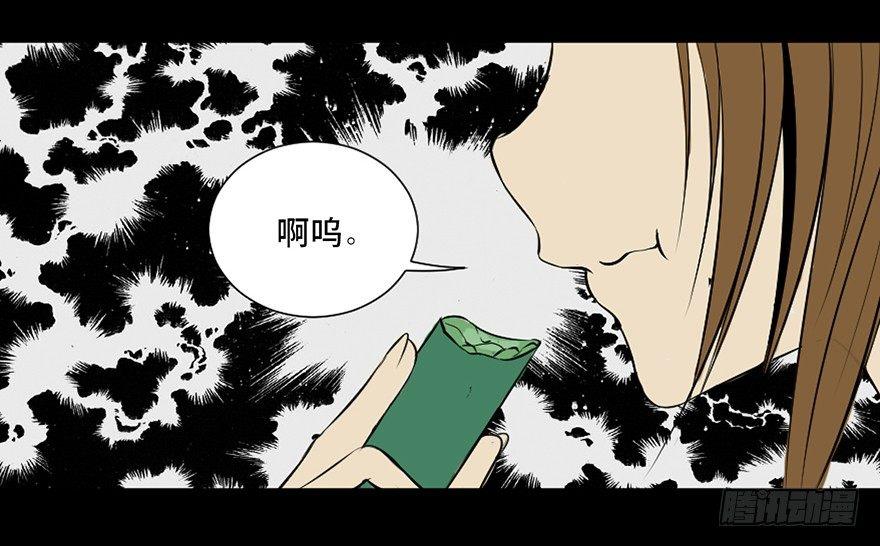 【心跳300秒】漫画-（第三十七话·素食主义）章节漫画下拉式图片-96.jpg