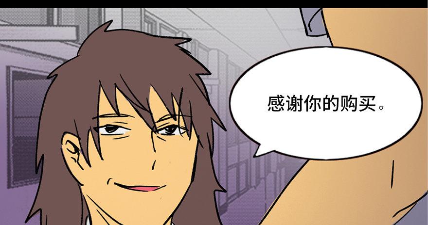 《心跳300秒》漫画最新章节第三十九话·零点回忆免费下拉式在线观看章节第【15】张图片