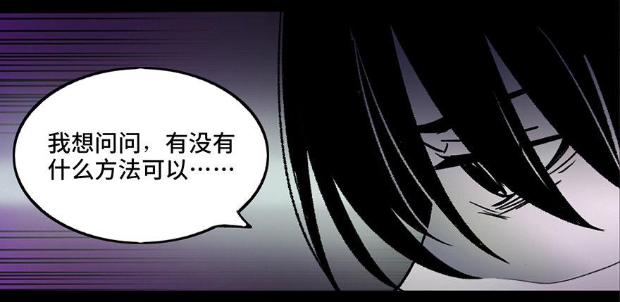 《心跳300秒》漫画最新章节第三十九话·零点回忆免费下拉式在线观看章节第【32】张图片