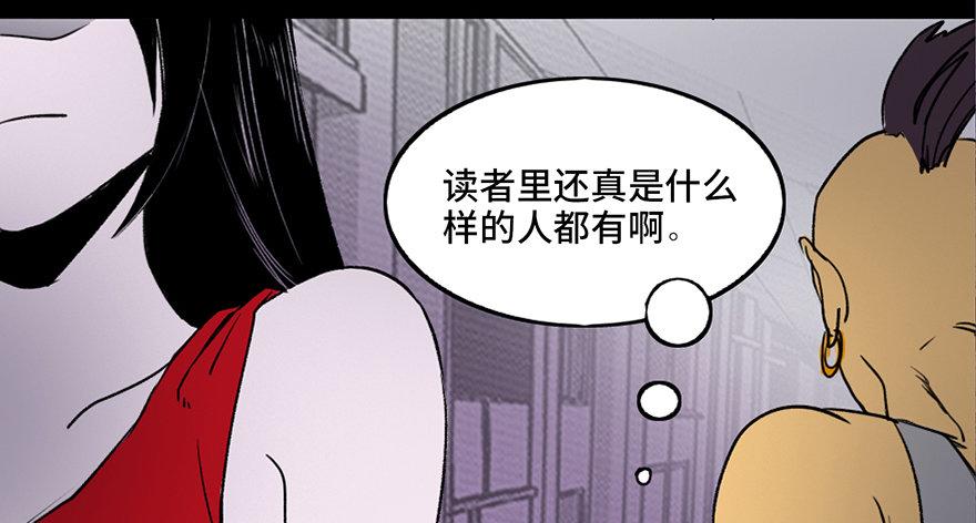 《心跳300秒》漫画最新章节第三十九话·零点回忆免费下拉式在线观看章节第【35】张图片