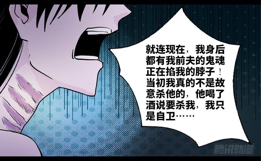 《心跳300秒》漫画最新章节第三十九话·零点回忆免费下拉式在线观看章节第【72】张图片