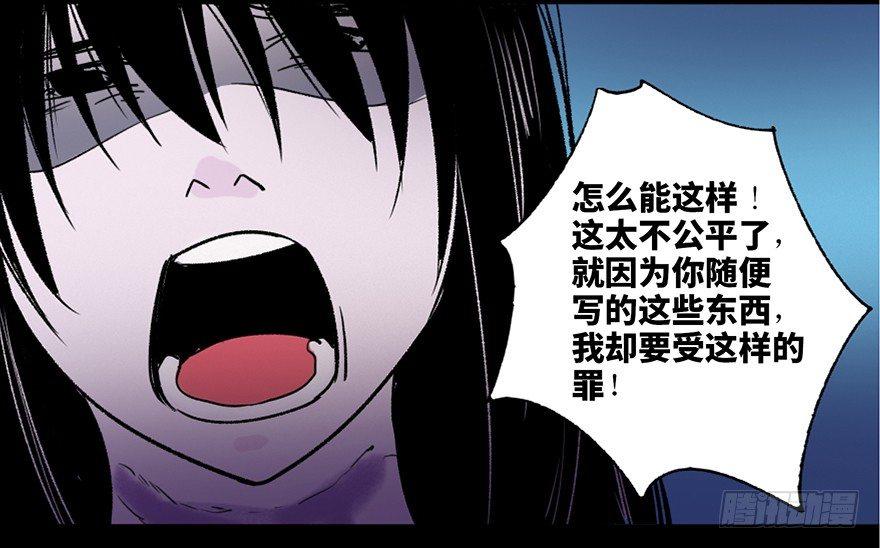 《心跳300秒》漫画最新章节第三十九话·零点回忆免费下拉式在线观看章节第【78】张图片