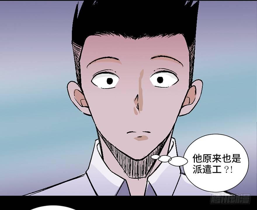 《心跳300秒》漫画最新章节第四十话·成 功免费下拉式在线观看章节第【35】张图片