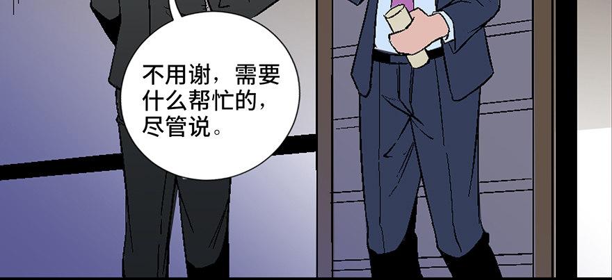 《心跳300秒》漫画最新章节第四十话·成 功免费下拉式在线观看章节第【65】张图片