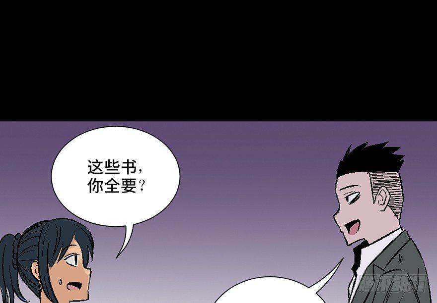 《心跳300秒》漫画最新章节第四十话·成 功免费下拉式在线观看章节第【80】张图片