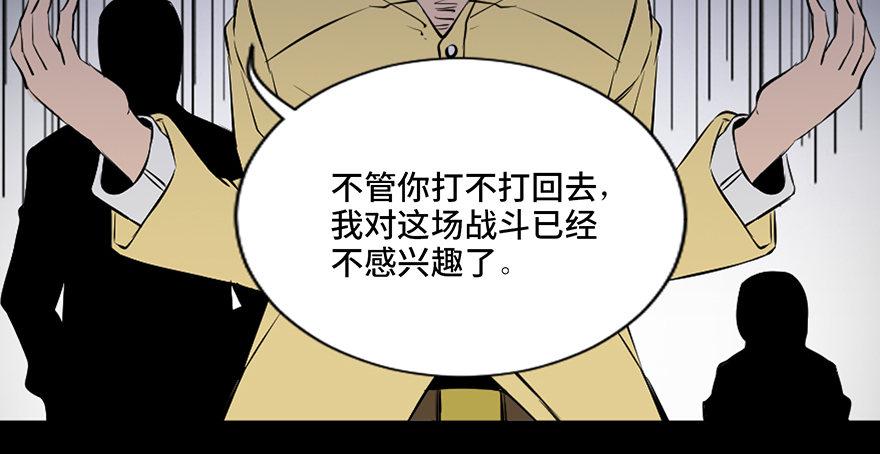 《心跳300秒》漫画最新章节第四十一话·生 意免费下拉式在线观看章节第【102】张图片