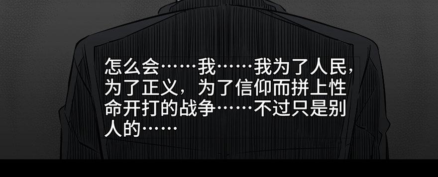 《心跳300秒》漫画最新章节第四十一话·生 意免费下拉式在线观看章节第【123】张图片