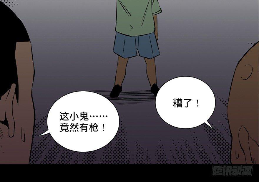 《心跳300秒》漫画最新章节第四十一话·生 意免费下拉式在线观看章节第【64】张图片