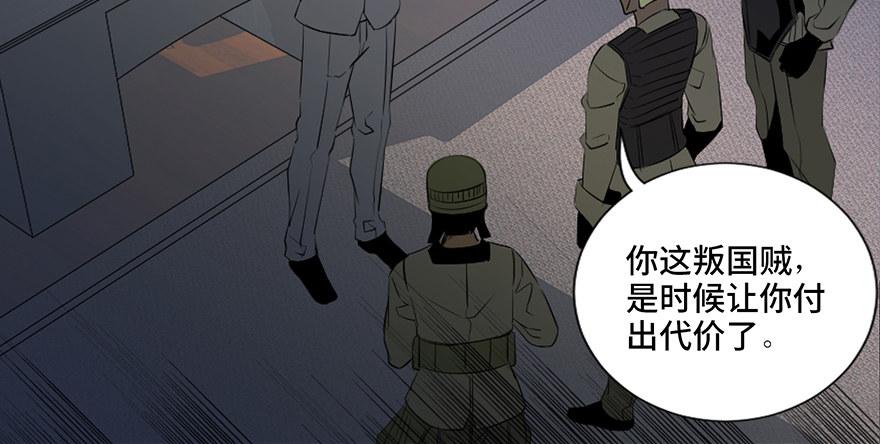 《心跳300秒》漫画最新章节第四十一话·生 意免费下拉式在线观看章节第【81】张图片