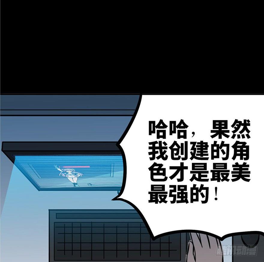 《心跳300秒》漫画最新章节第五话·性感入侵者免费下拉式在线观看章节第【147】张图片