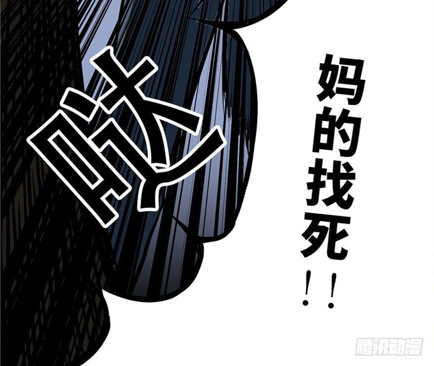 《心跳300秒》漫画最新章节第五话·性感入侵者免费下拉式在线观看章节第【37】张图片