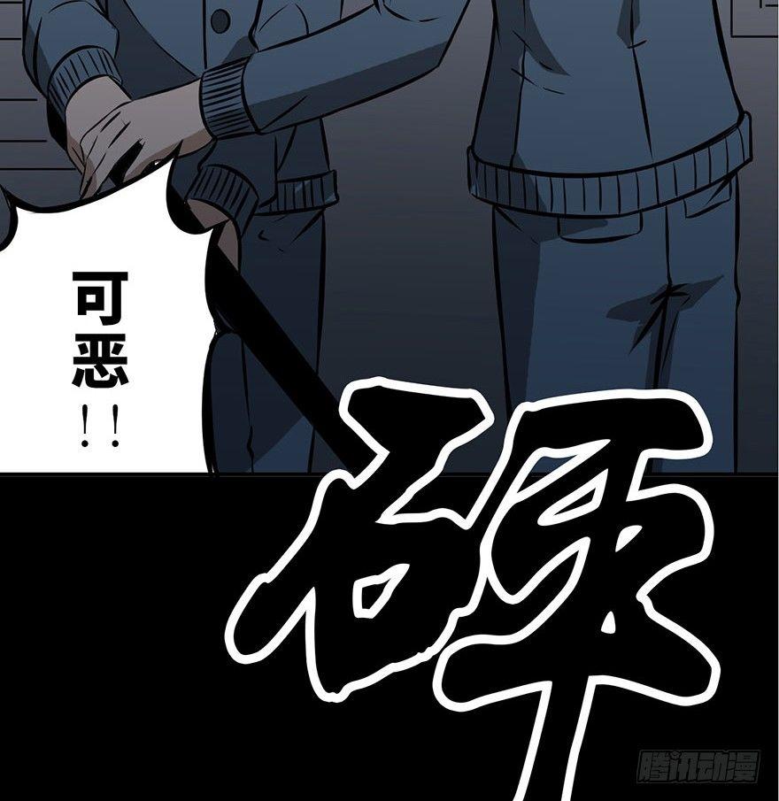 《心跳300秒》漫画最新章节第五话·性感入侵者免费下拉式在线观看章节第【63】张图片