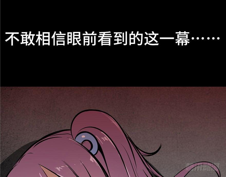 《心跳300秒》漫画最新章节第五话·性感入侵者免费下拉式在线观看章节第【93】张图片