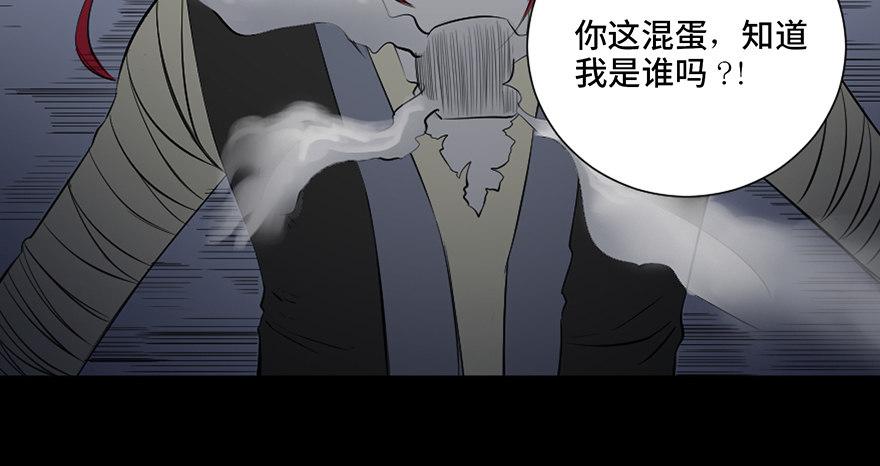 《心跳300秒》漫画最新章节第四十三话·逃 债免费下拉式在线观看章节第【126】张图片