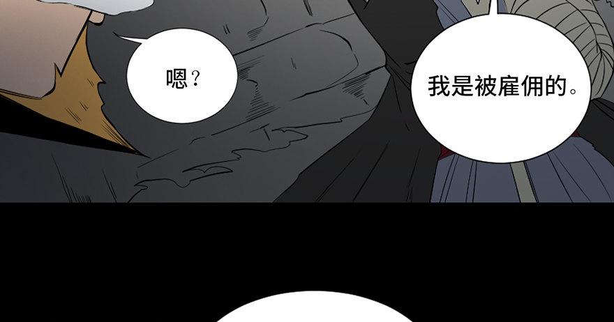 《心跳300秒》漫画最新章节第四十三话·逃 债免费下拉式在线观看章节第【134】张图片