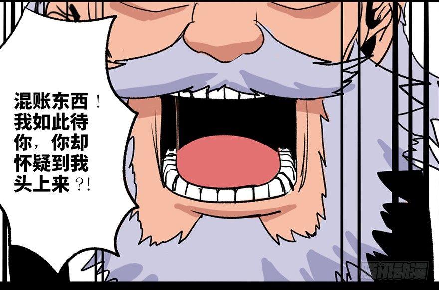 【心跳300秒】漫画-（第四十四话·梦 魇）章节漫画下拉式图片-58.jpg