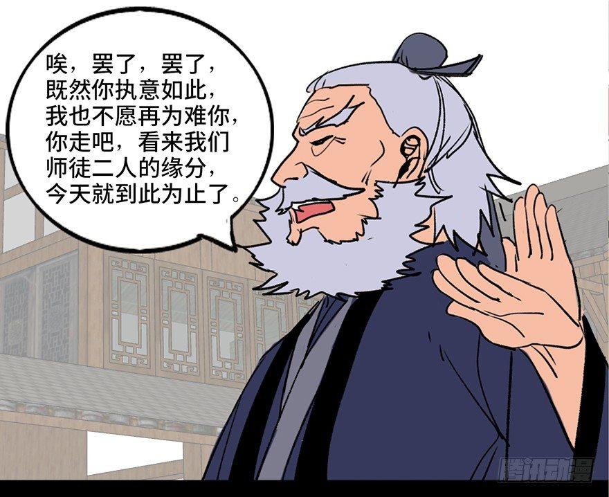 《心跳300秒》漫画最新章节第四十四话·梦 魇免费下拉式在线观看章节第【62】张图片