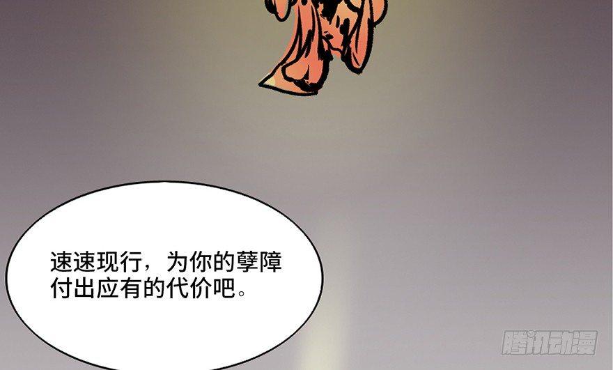 【心跳300秒】漫画-（第四十四话·梦 魇）章节漫画下拉式图片-83.jpg