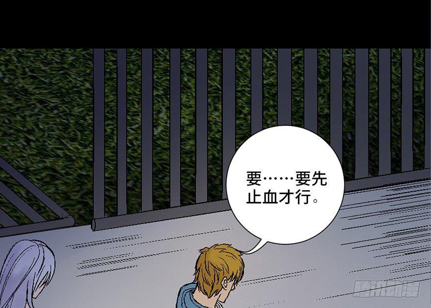 《心跳300秒》漫画最新章节第四十五话·医 生免费下拉式在线观看章节第【100】张图片