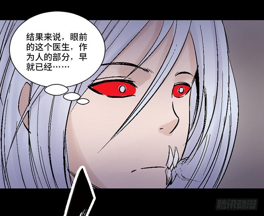 《心跳300秒》漫画最新章节第四十五话·医 生免费下拉式在线观看章节第【147】张图片