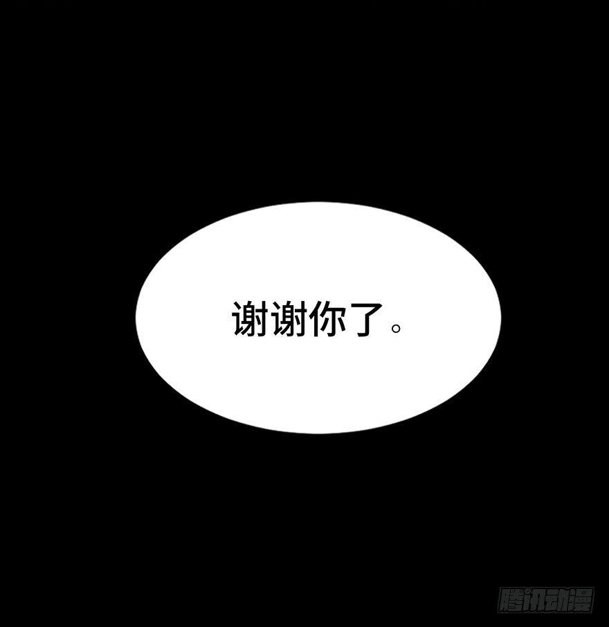 《心跳300秒》漫画最新章节第四十五话·医 生免费下拉式在线观看章节第【158】张图片