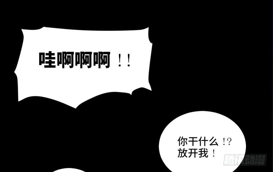 《心跳300秒》漫画最新章节第四十五话·医 生免费下拉式在线观看章节第【21】张图片