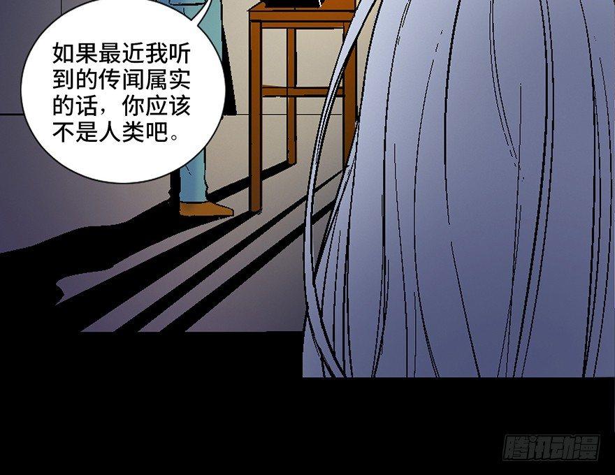 《心跳300秒》漫画最新章节第四十五话·医 生免费下拉式在线观看章节第【34】张图片