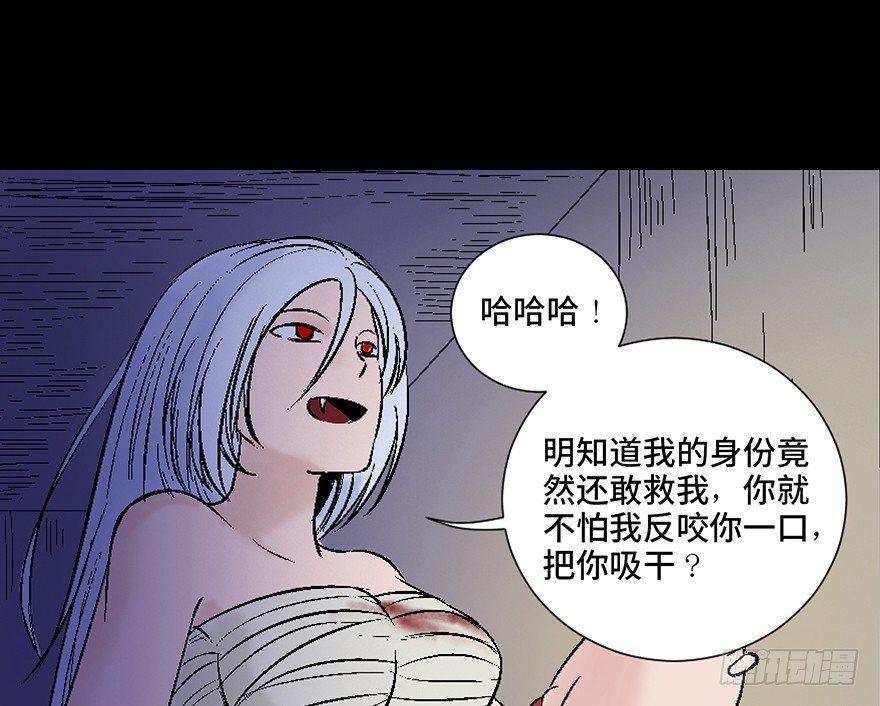 《心跳300秒》漫画最新章节第四十五话·医 生免费下拉式在线观看章节第【35】张图片