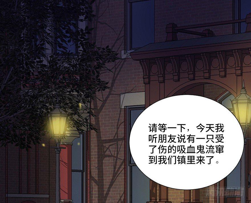 《心跳300秒》漫画最新章节第四十五话·医 生免费下拉式在线观看章节第【4】张图片