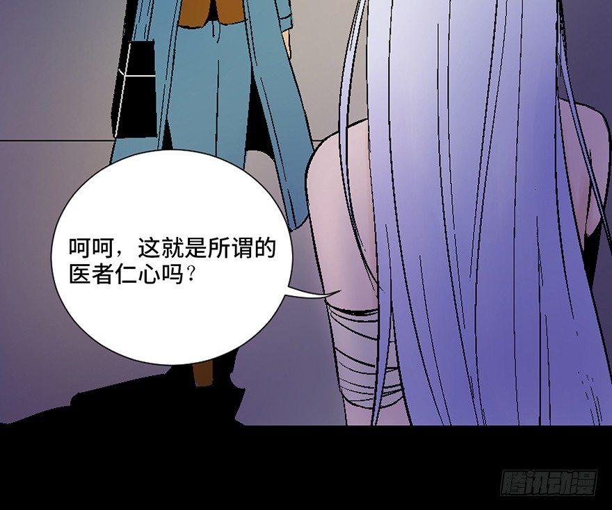 《心跳300秒》漫画最新章节第四十五话·医 生免费下拉式在线观看章节第【42】张图片