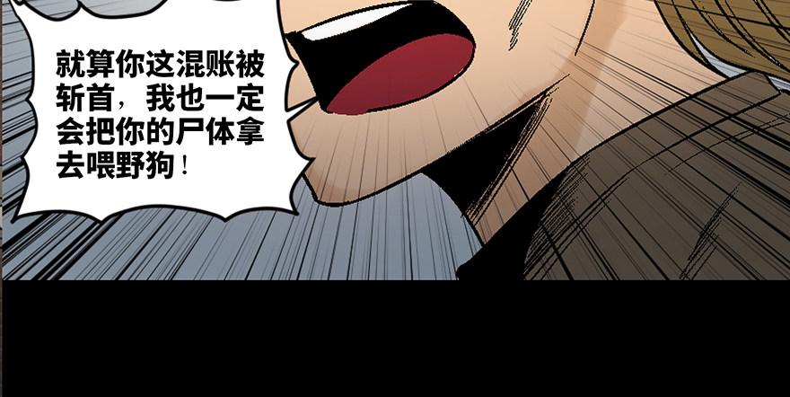 《心跳300秒》漫画最新章节第四十五话·医 生免费下拉式在线观看章节第【76】张图片