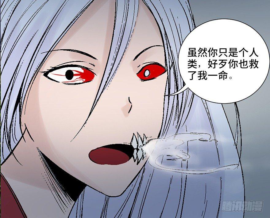 《心跳300秒》漫画最新章节第四十五话·医 生免费下拉式在线观看章节第【89】张图片