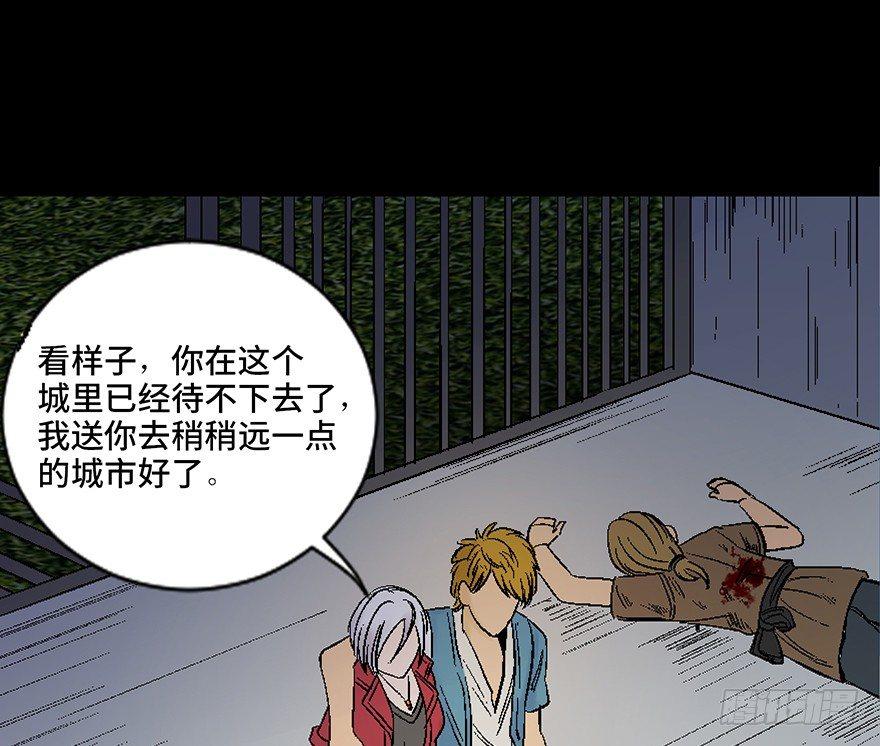 《心跳300秒》漫画最新章节第四十五话·医 生免费下拉式在线观看章节第【92】张图片