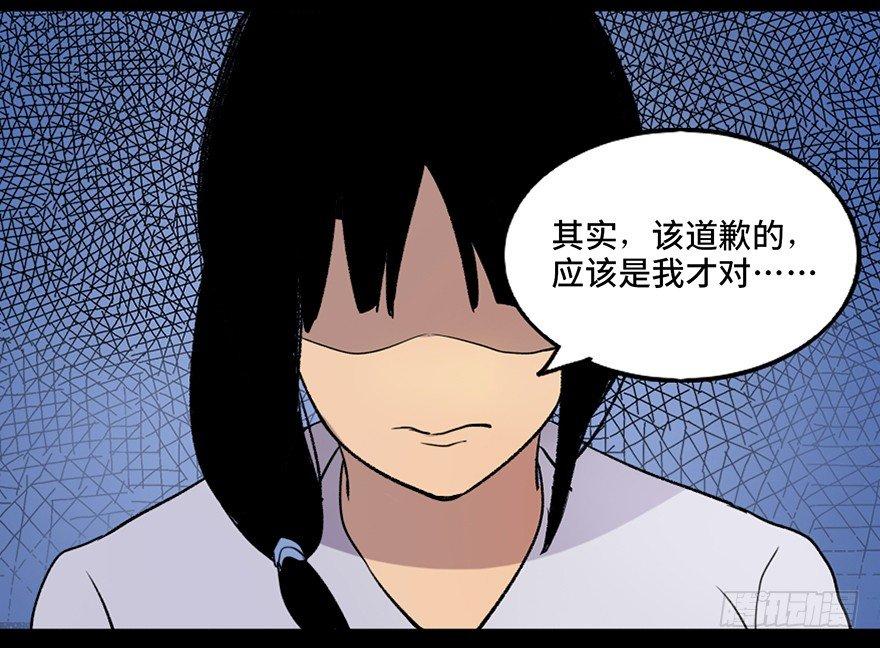 《心跳300秒》漫画最新章节第四十六话·重生保险免费下拉式在线观看章节第【103】张图片