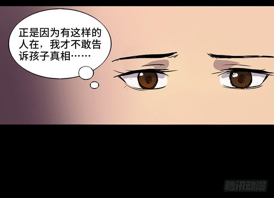 《心跳300秒》漫画最新章节第四十六话·重生保险免费下拉式在线观看章节第【53】张图片