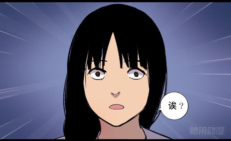 《心跳300秒》漫画最新章节第四十六话·重生保险免费下拉式在线观看章节第【71】张图片