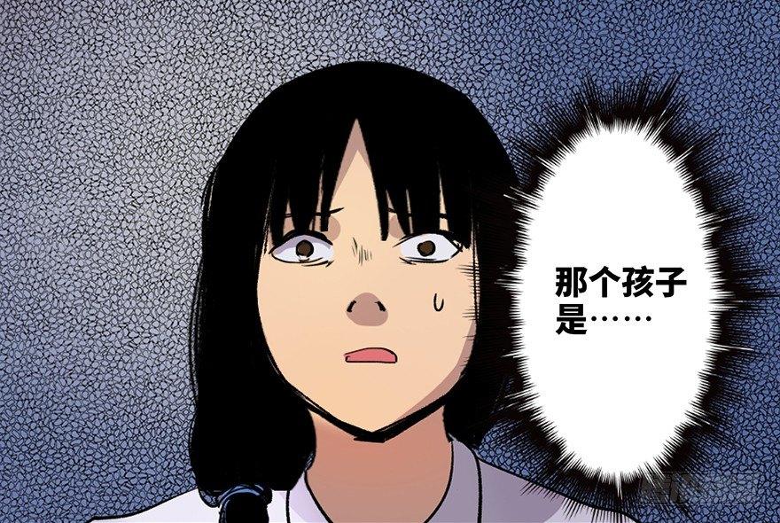 《心跳300秒》漫画最新章节第四十六话·重生保险免费下拉式在线观看章节第【80】张图片