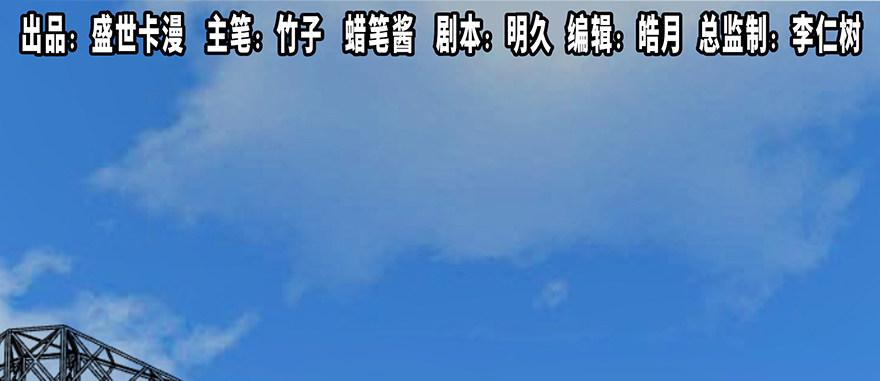 《心跳300秒》漫画最新章节第四十七话·机械恐惧免费下拉式在线观看章节第【1】张图片