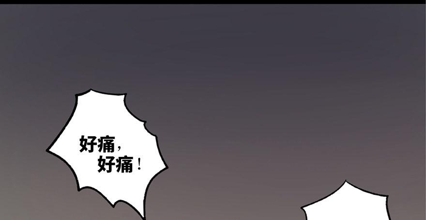 《心跳300秒》漫画最新章节第四十七话·机械恐惧免费下拉式在线观看章节第【99】张图片