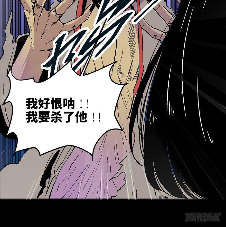 《心跳300秒》漫画最新章节第四十八话·自我保护免费下拉式在线观看章节第【13】张图片