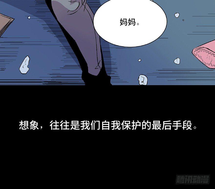 《心跳300秒》漫画最新章节第四十八话·自我保护免费下拉式在线观看章节第【139】张图片