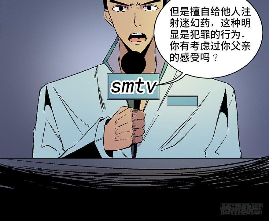 【心跳300秒】漫画-（第五十话·送 终）章节漫画下拉式图片-137.jpg