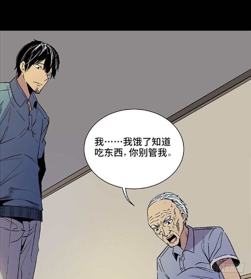 《心跳300秒》漫画最新章节第五十话·送 终免费下拉式在线观看章节第【21】张图片