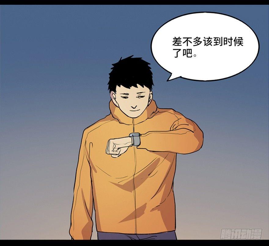 《心跳300秒》漫画最新章节第五十一话·遗 产免费下拉式在线观看章节第【11】张图片