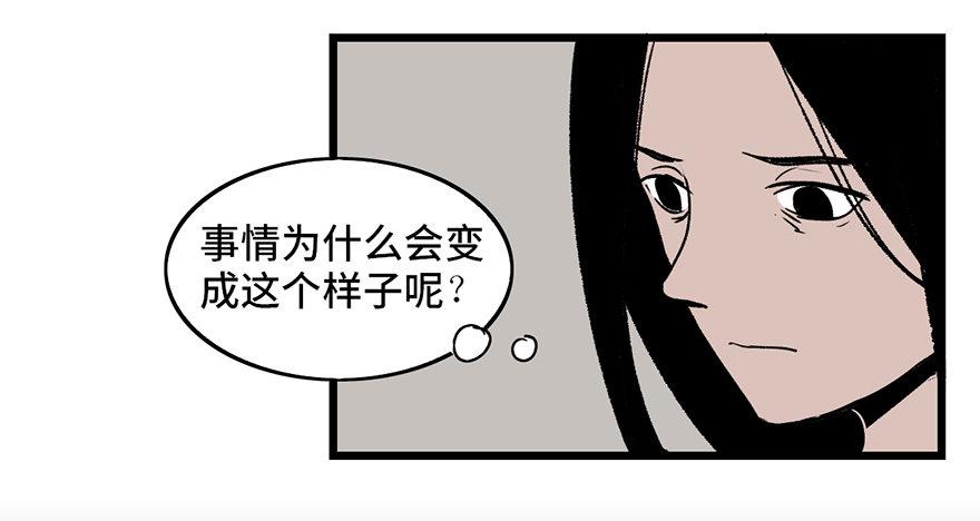 《心跳300秒》漫画最新章节第六话·姐妹免费下拉式在线观看章节第【25】张图片