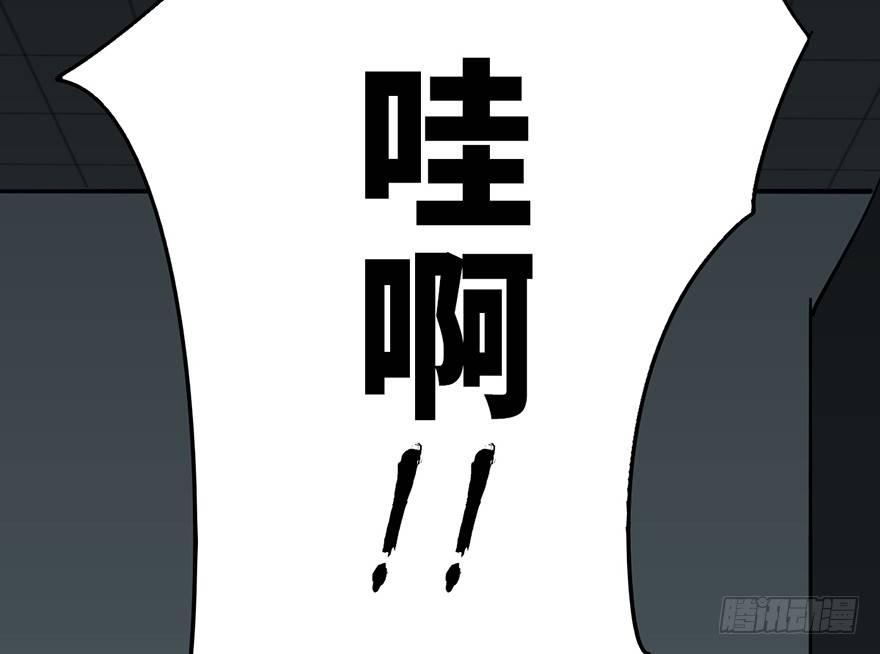 《心跳300秒》漫画最新章节第六话·姐妹免费下拉式在线观看章节第【84】张图片