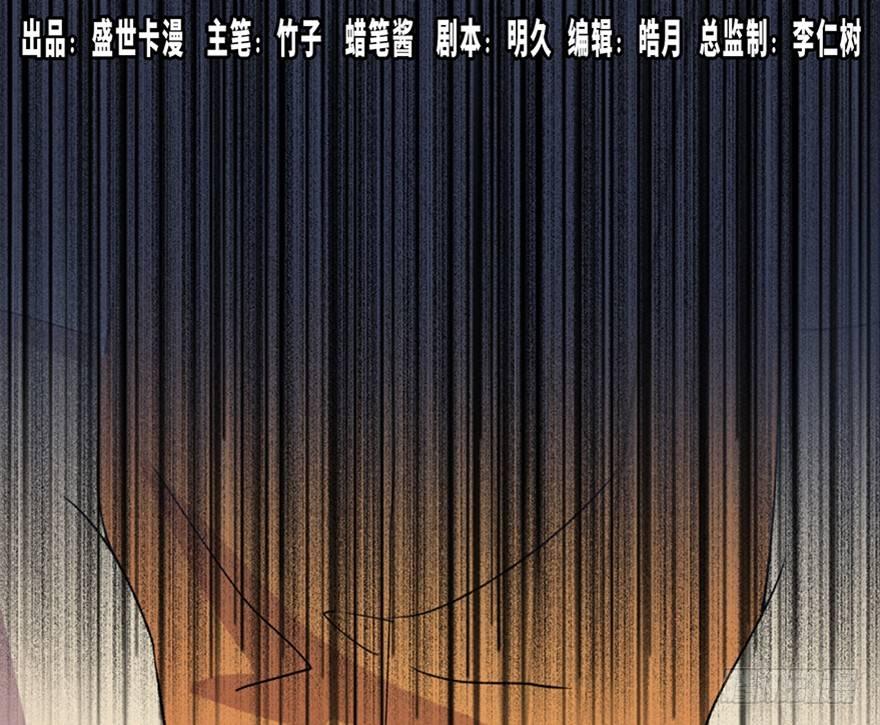 《心跳300秒》漫画最新章节第五十二话·逃 罪免费下拉式在线观看章节第【1】张图片